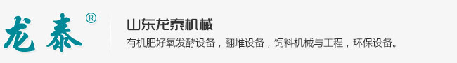 山東91福利网國祥自動化設備股份有限公司